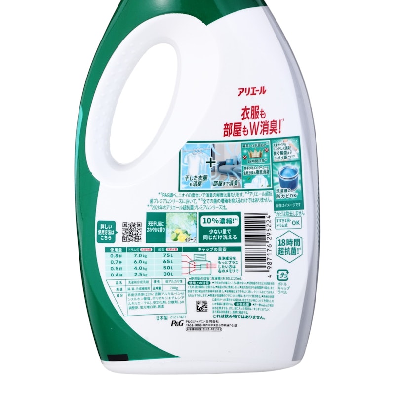 ジェル 部屋干しプラス 4