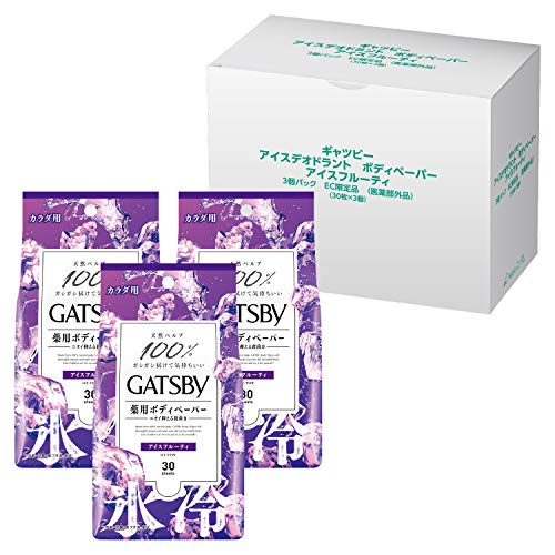 ボディシートのおすすめ人気ランキング【2026年2月】 | マイベスト