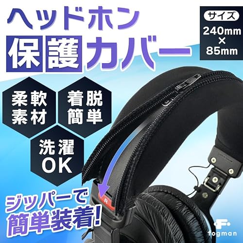 ヘッドホンカバー 2