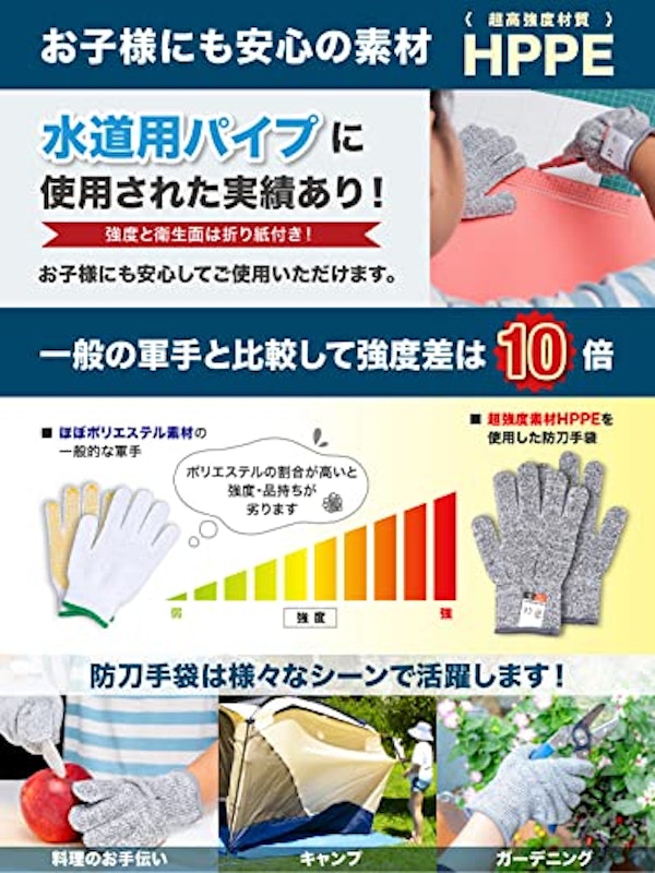 防刀手袋 6
