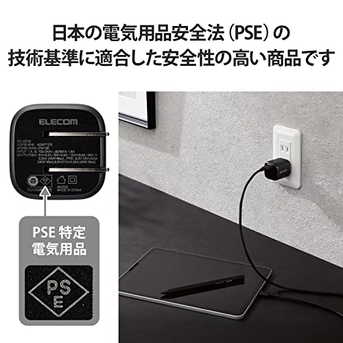 急速充電器 6