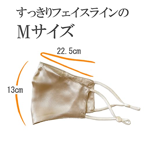 シルクマスク 8