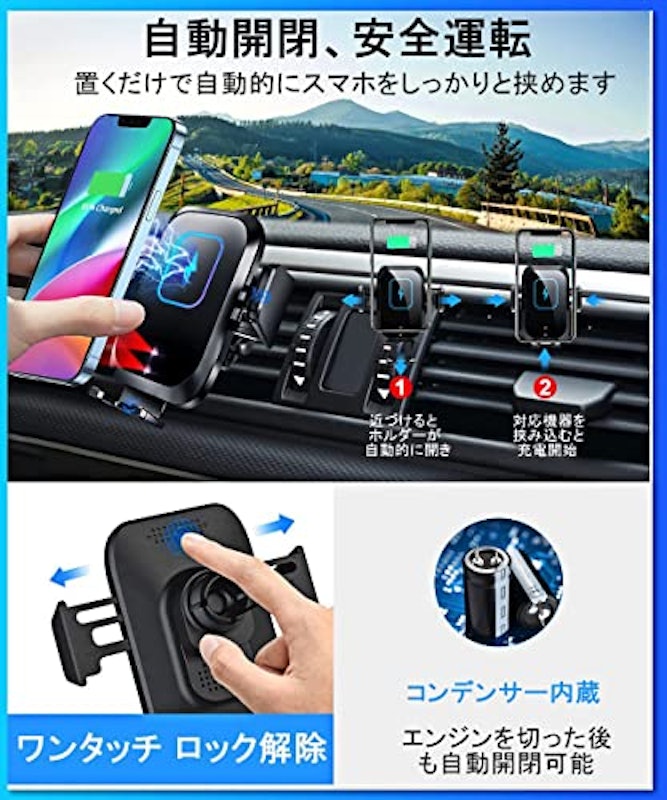 車載QIワイヤレス充電器 3
