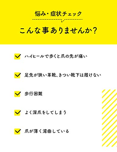 巻き爪クリップ 5