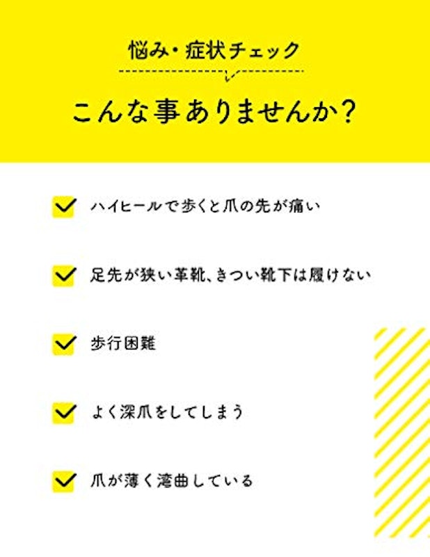 巻き爪クリップ 5