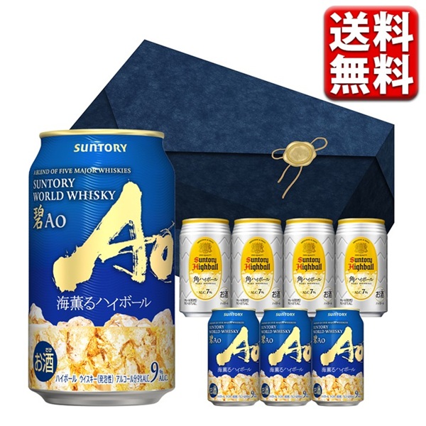 角ハイボール+碧 海薫るハイボール セット 1