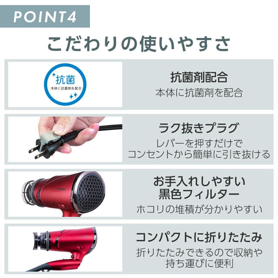 マイナスイオン ヘアードライヤー 17