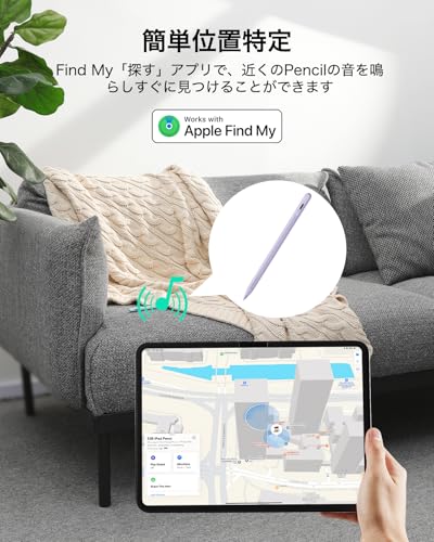 「探す」搭載Geo デジタルPencil 3