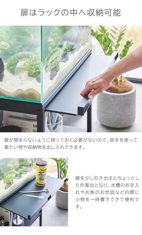 水槽ラック タワー 5