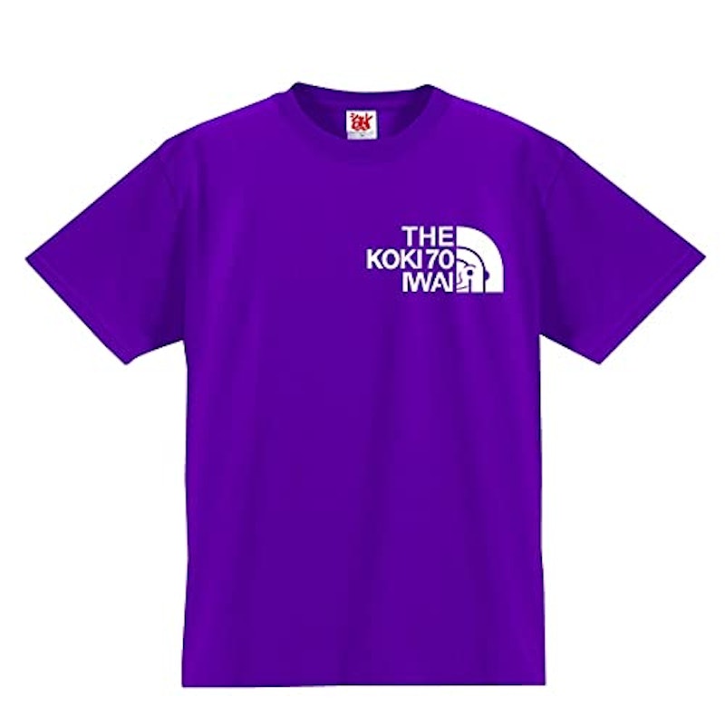 古希Tシャツ 1