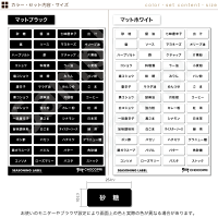 シンプル/モノトーン 調味料ラベル 4