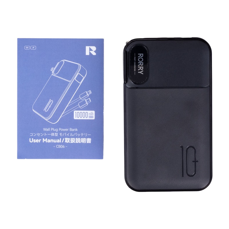 モバイルバッテリー 10000mAh 4