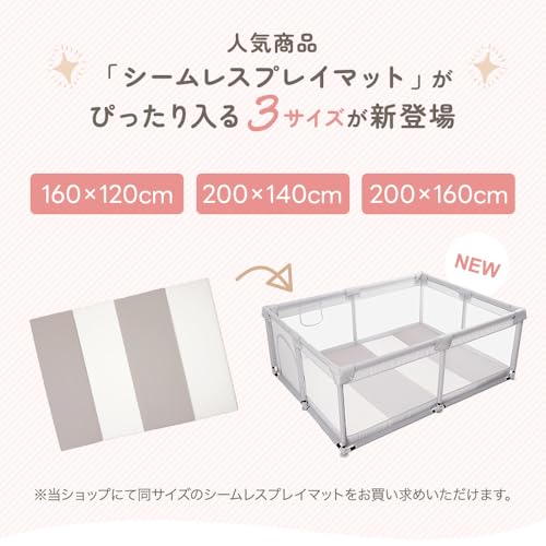 メッシュベビーサークル 3