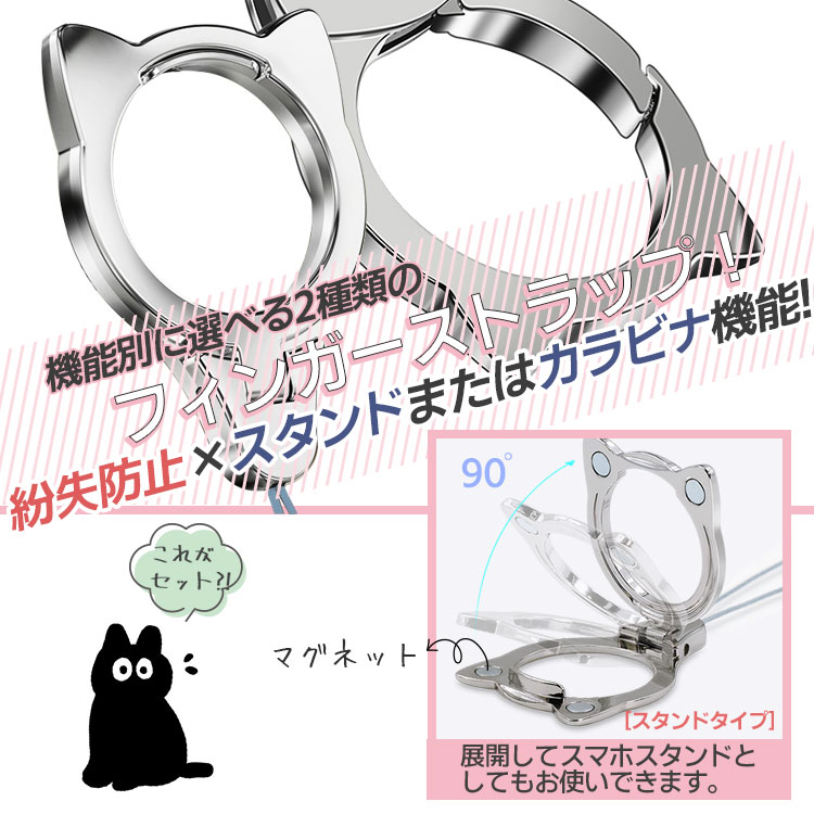 Necomimi 18
