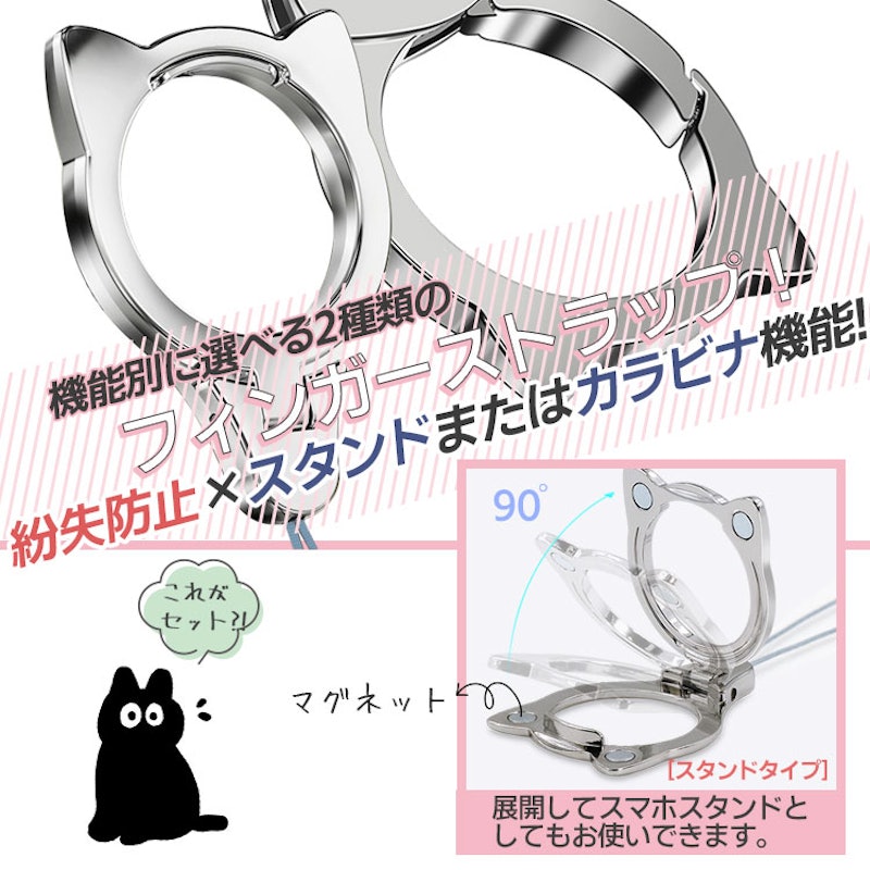 Necomimi 18