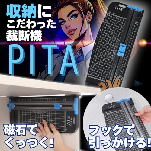 文化裁断机180 ※カッティングマット付き