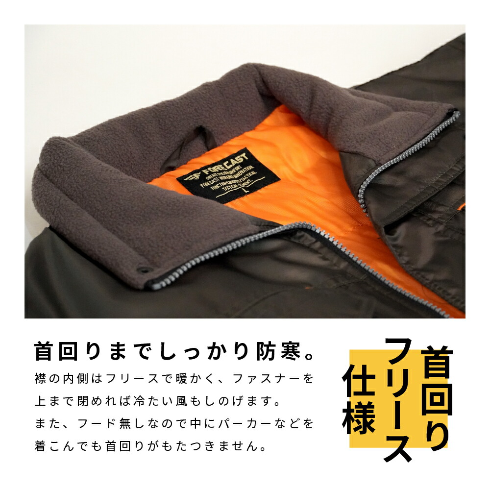 Nextソルジャーブルゾン 6