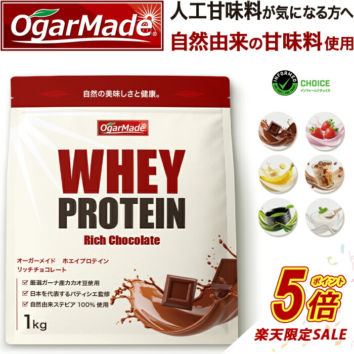 バニラ味のプロテインのおすすめ人気ランキング【2026年3月】 | マイベスト