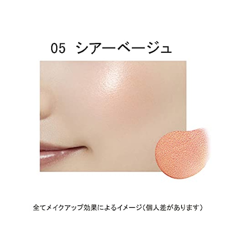 エテュセ フェイスエディション(カラースティック) 3