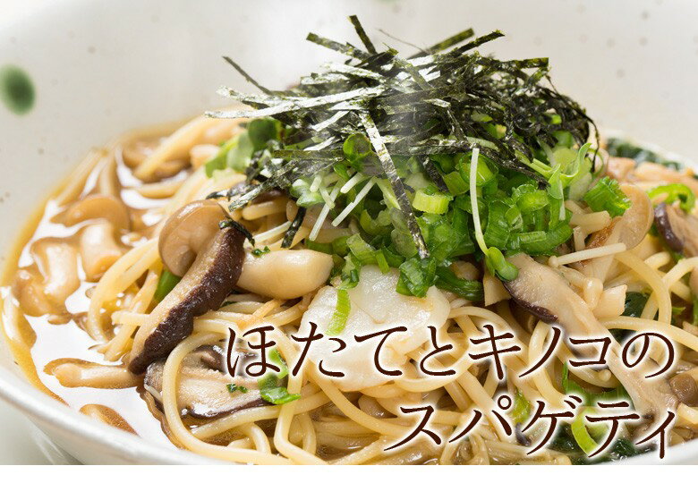 北海道産 ソフトほたて貝柱 8