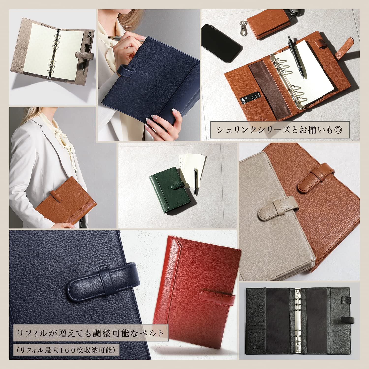 本革システム手帳 6