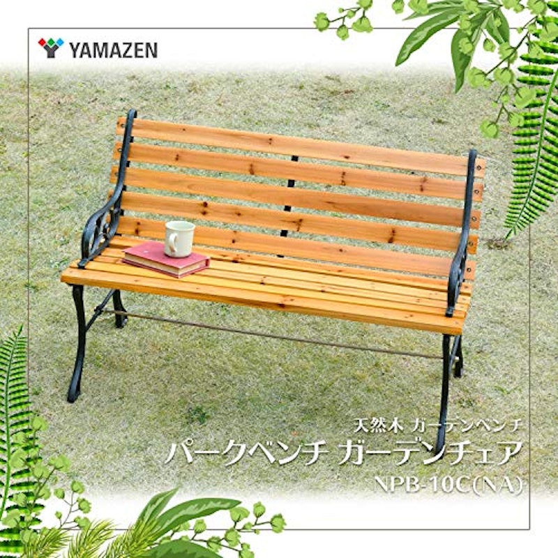 22年 ガーデンベンチのおすすめ人気ランキング10選 Mybest 22年 ガーデンベンチのおすすめ人気ランキング10選 Mybest