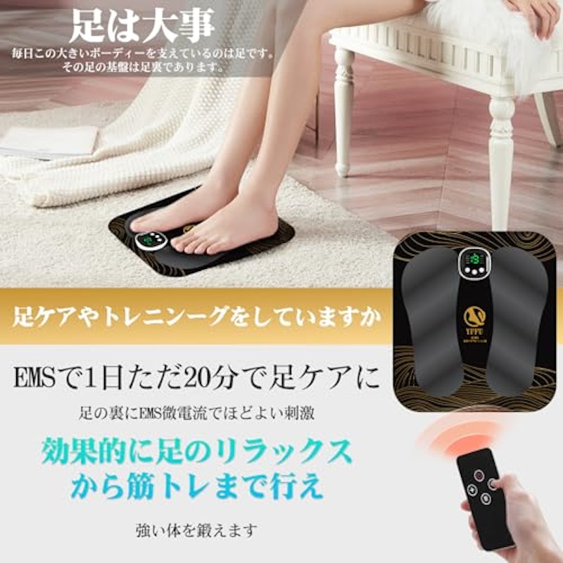 emsフットマット 2