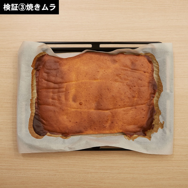過熱水蒸気オーブンレンジ 27