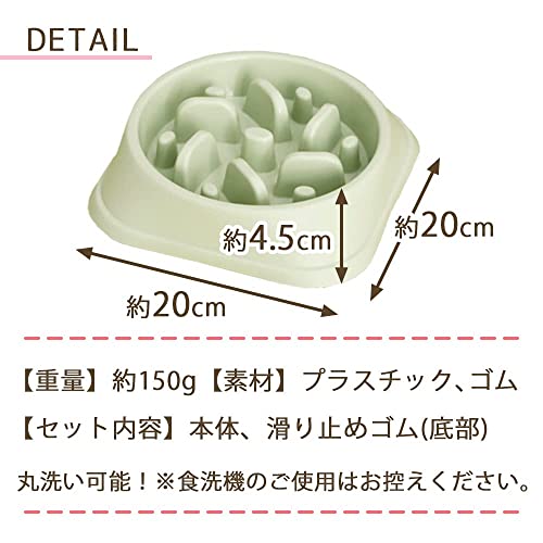 ペット早食い防止フードボウル  5