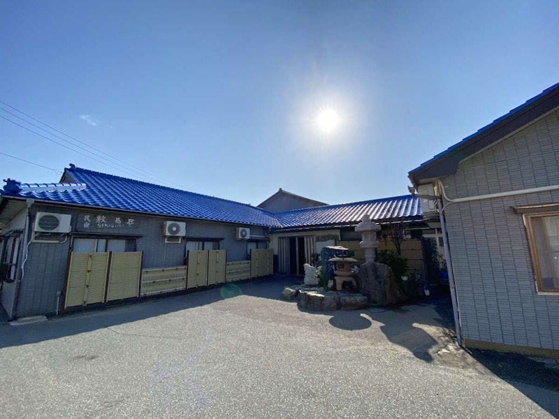 民宿 敷島荘 1