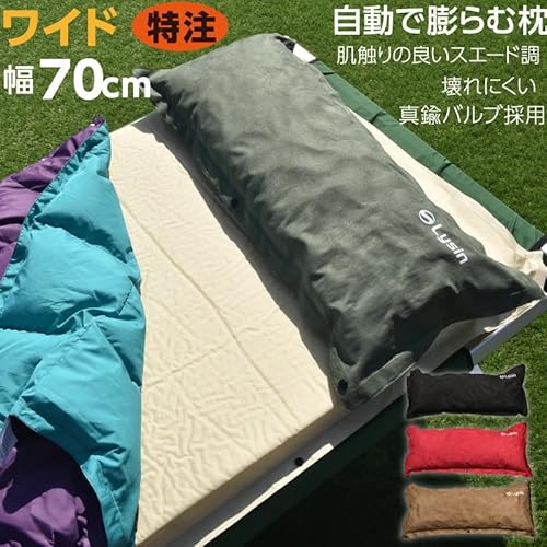 キャンプ枕 2