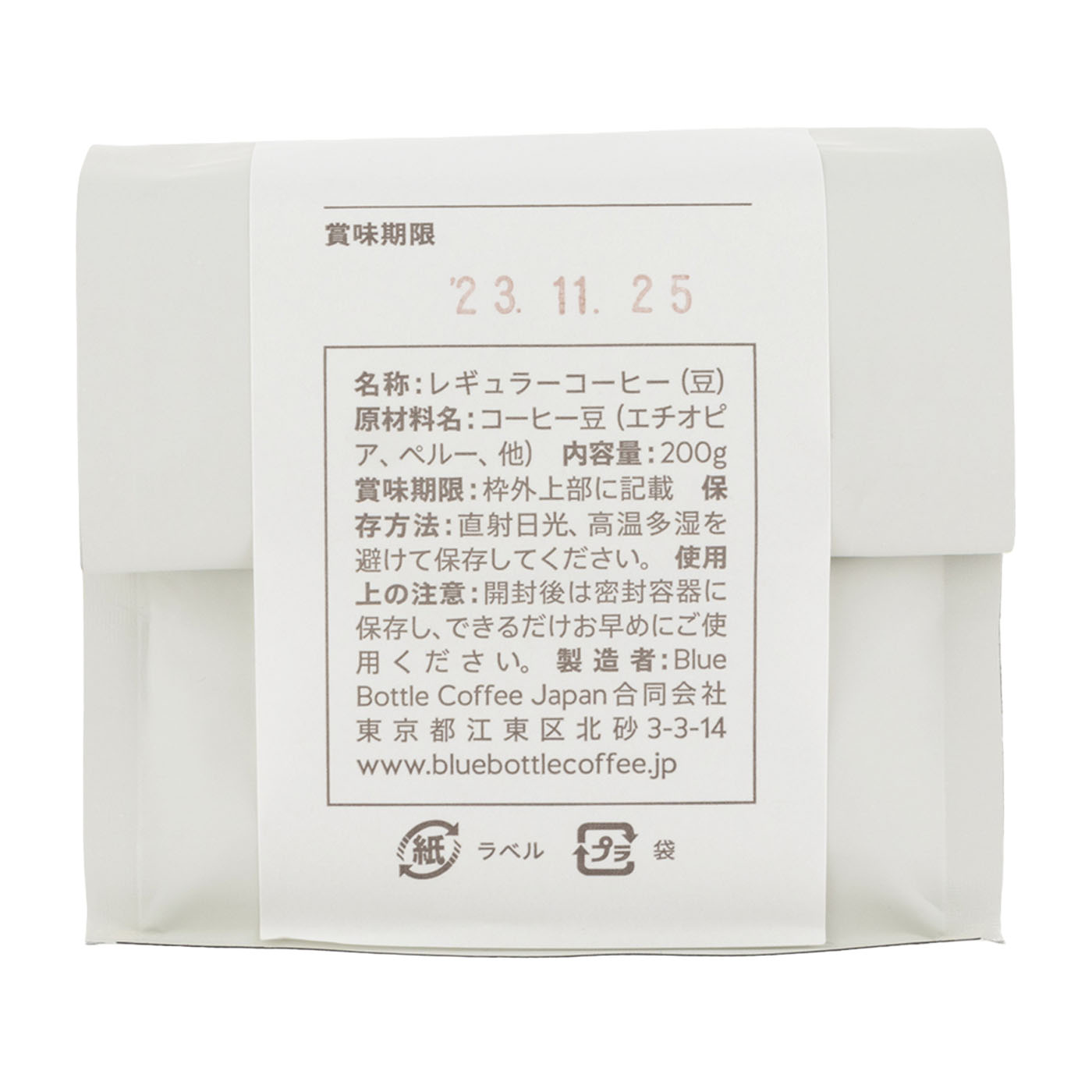 ベラ・ドノヴァン 2
