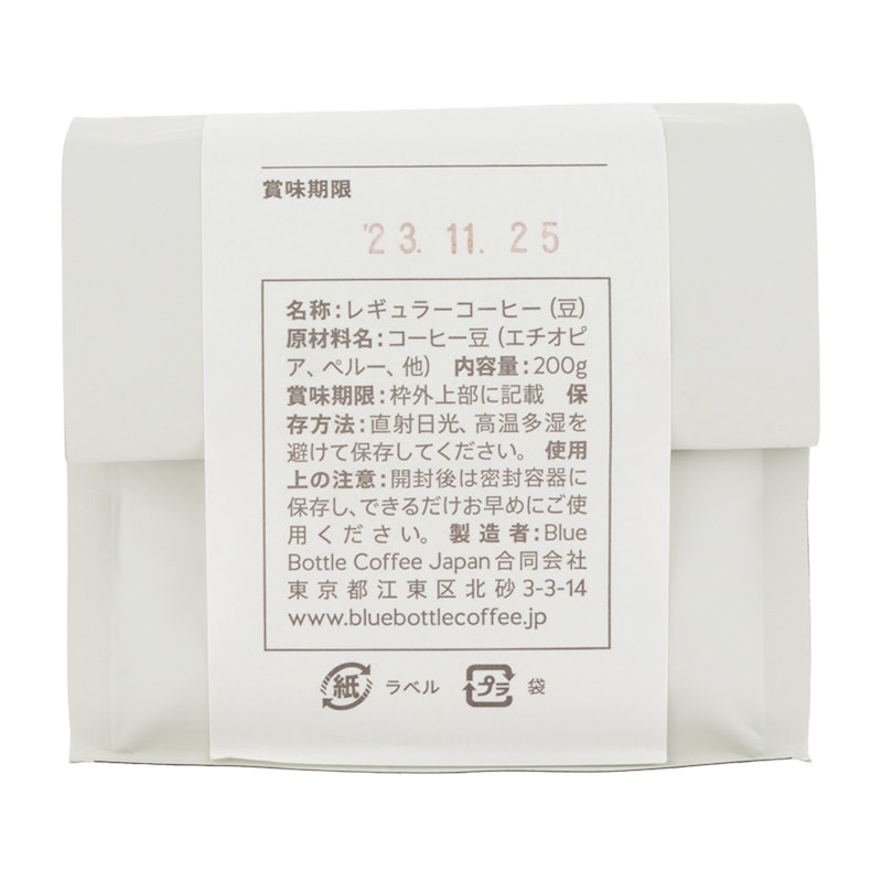 ベラ・ドノヴァン 2