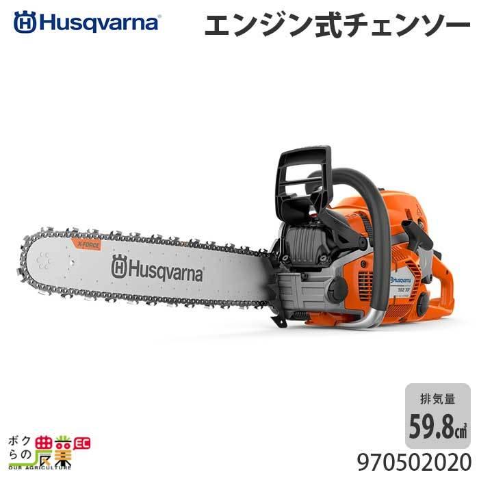 562XP 1