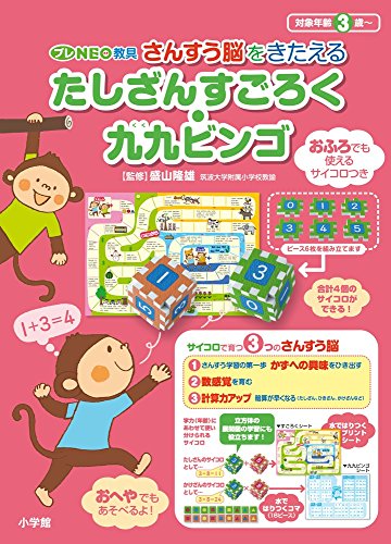 22年 すごろくのおすすめ人気ランキング選 Mybest