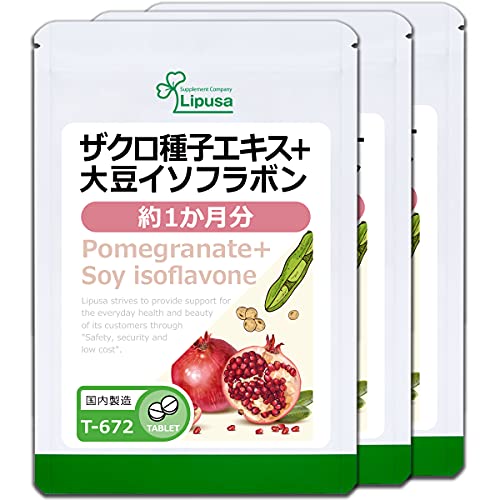 ザクロ種子エキス＋大豆イソフラボン 1