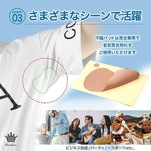 汗取りパッド 5