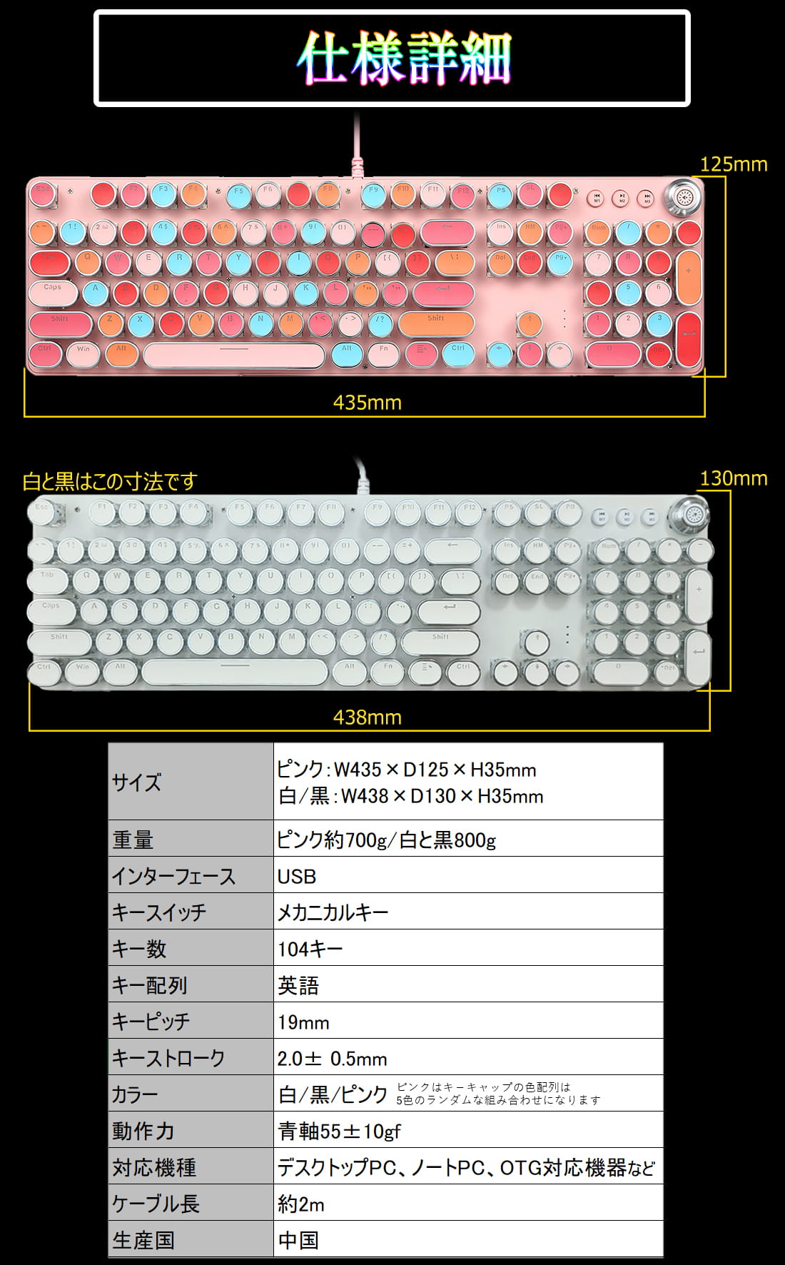  メカニカルキーボード タイプライター風 11