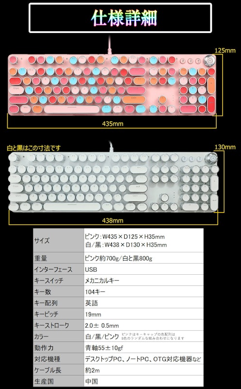 メカニカルキーボード タイプライター風 11