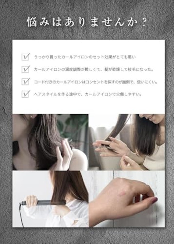 ヘアアイロンブラシ 3
