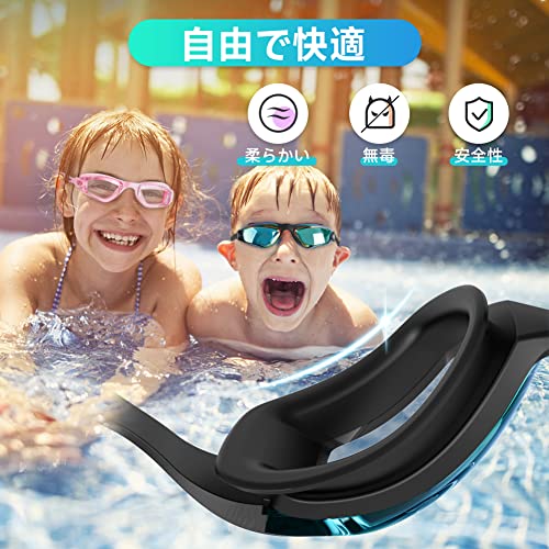 子ども用水泳ゴーグル 4