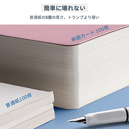 単語帳 4冊セット 3
