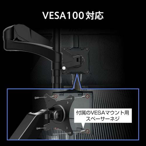 ゲーミングモニター 9