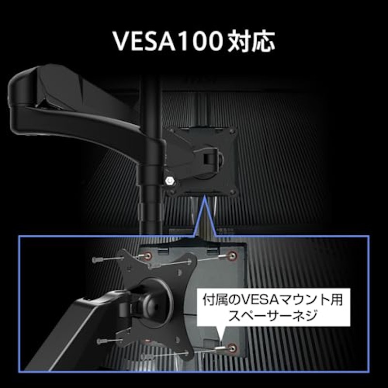 ゲーミングモニター 9