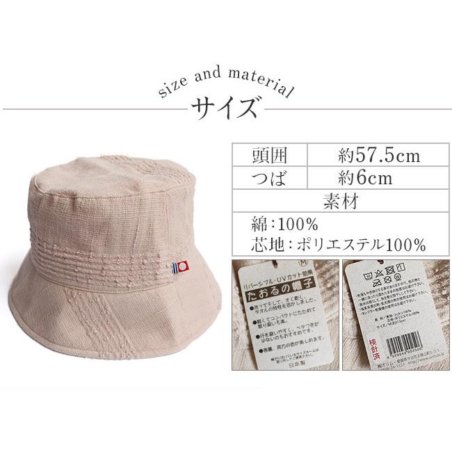 今治タオルハット 12