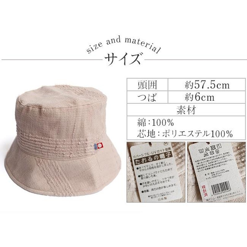 今治タオルハット 12