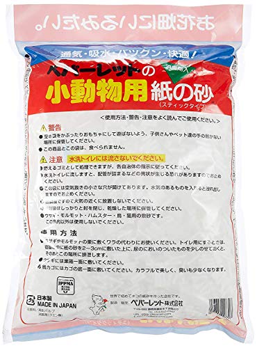 小動物用紙の砂 2