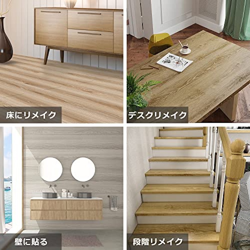 フロアタイル 2
