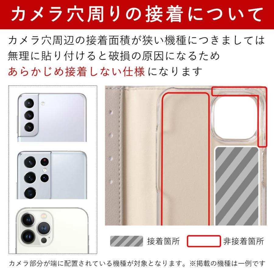 スマホケース 猫 手帳型 27