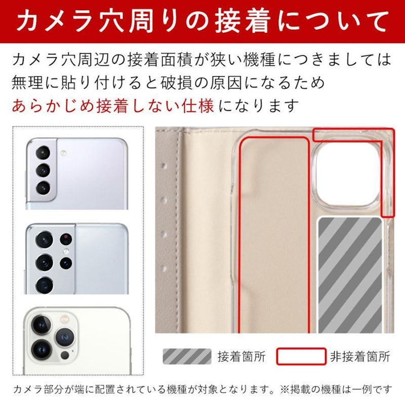 スマホケース 猫 手帳型 27